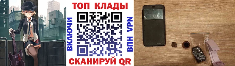 Как найти наркотики Кирово-Чепецк A PVP  Каннабис  Кокаин  mega   ГАШИШ  Меф мяу мяу 