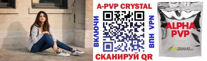 A PVP VHQ Кирово-Чепецк