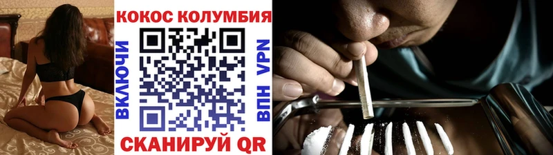 Cocaine 98% Кирово-Чепецк