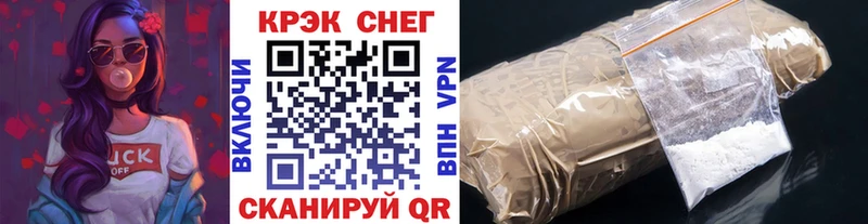 COCAIN Fish Scale где продают наркотики Кирово-Чепецк