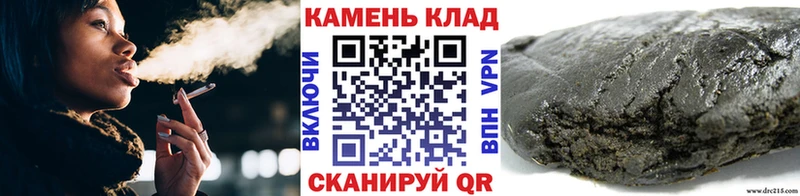 ГАШ 40% ТГК  наркотики  Кирово-Чепецк 