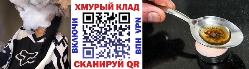 где можно купить наркотик  Кирово-Чепецк  Героин Heroin 
