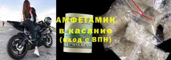 гашик Армянск