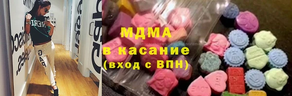 гашик Армянск