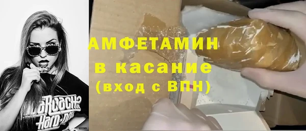 спайс Арсеньев