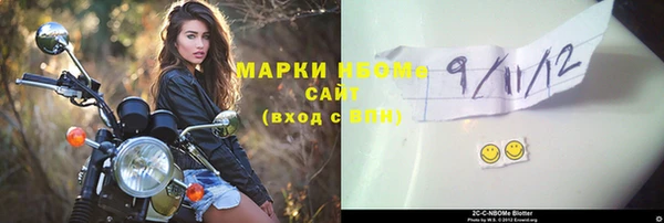 спайс Арсеньев