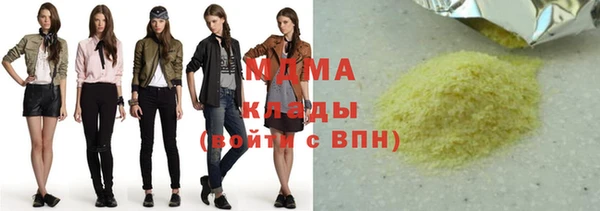 спайс Арсеньев