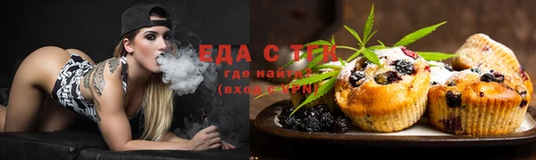 сатива Аркадак