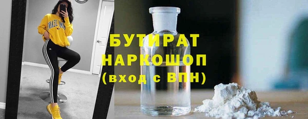 сатива Аркадак