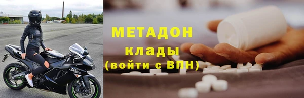 спайс Арсеньев