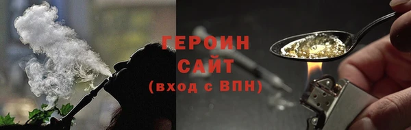 гашик Армянск