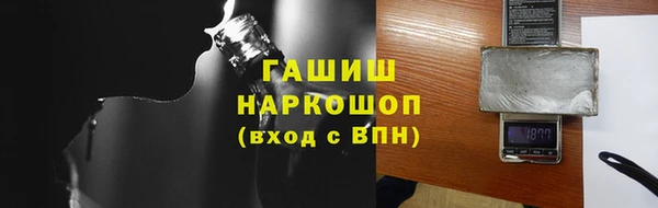 гашик Армянск