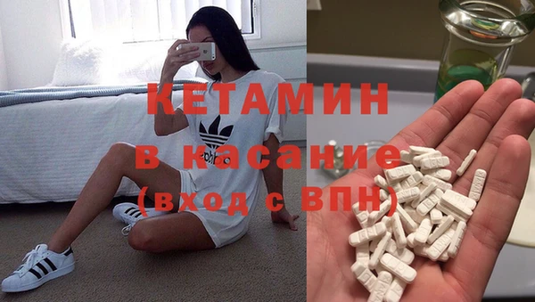 гашик Армянск