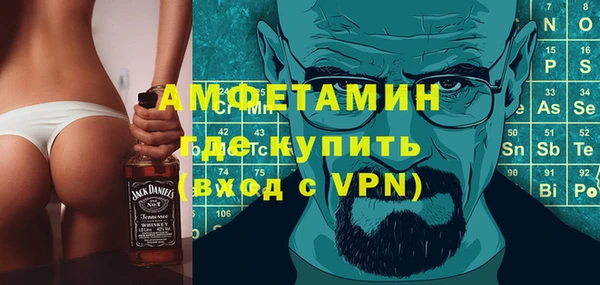 спайс Арсеньев