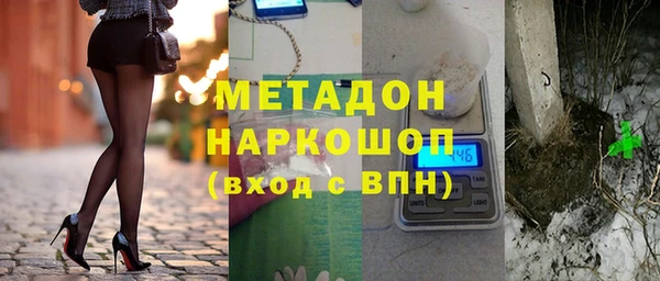 спайс Арсеньев