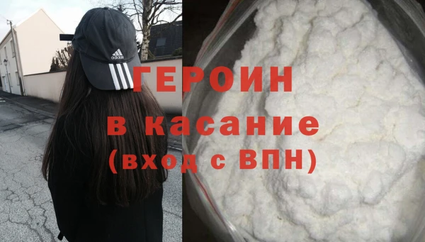 гашик Армянск