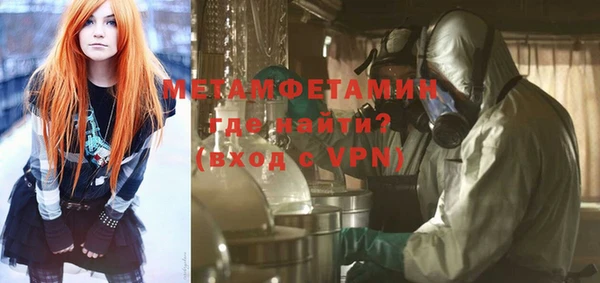 героин Пролетарск