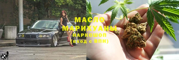 гашик Армянск