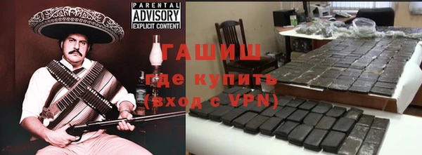 спайс Арсеньев