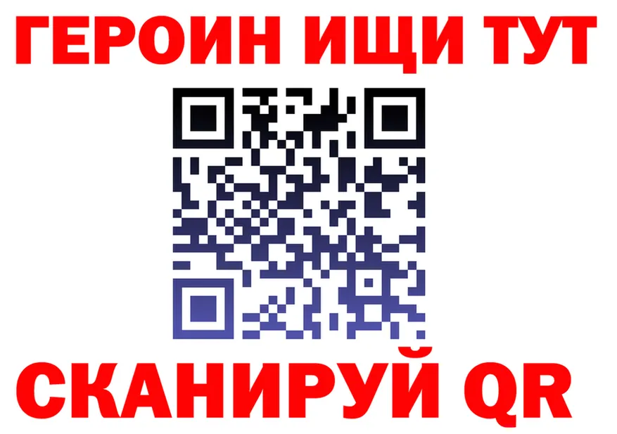 ГАШ Изолятор зеркало мориарти KRAKEN Кирово-Чепецк