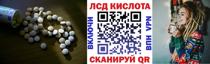где купить   Кирово-Чепецк  ЛСД экстази кислота 