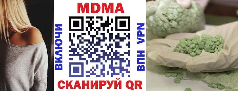 MDMA VHQ OMG зеркало Кирово-Чепецк