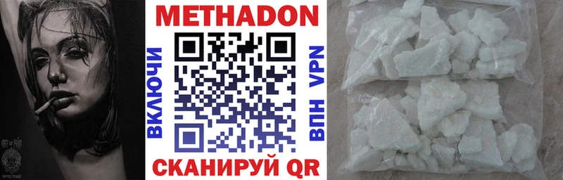 Метадон белоснежный сколько стоит Кирово-Чепецк