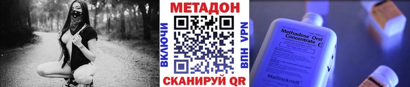 Метадон мёд Кирово-Чепецк
