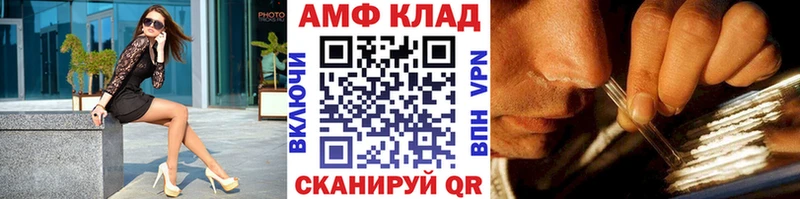 Первитин кристалл  Кирово-Чепецк 