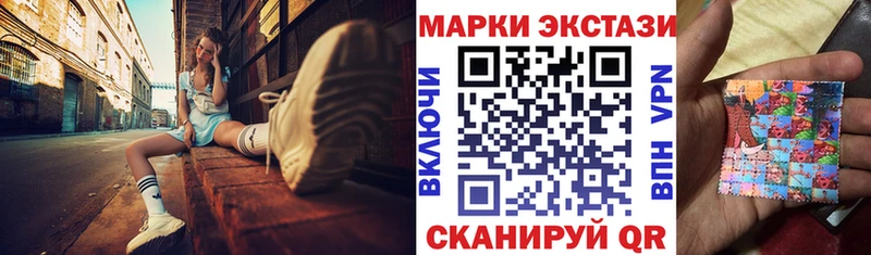 Марки NBOMe 1500мкг  Кирово-Чепецк 