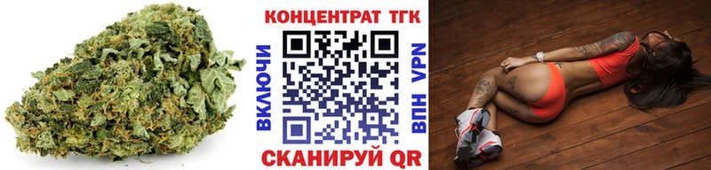 Дистиллят ТГК Wax  купить  цена  MEGA сайт  Кирово-Чепецк 